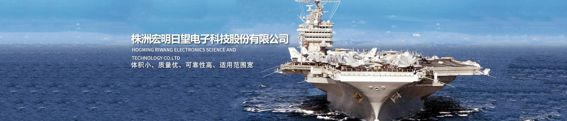 瓦力游戏_湖南电子科技|株洲电子科技|湖南电容器|株洲电容器|电容器