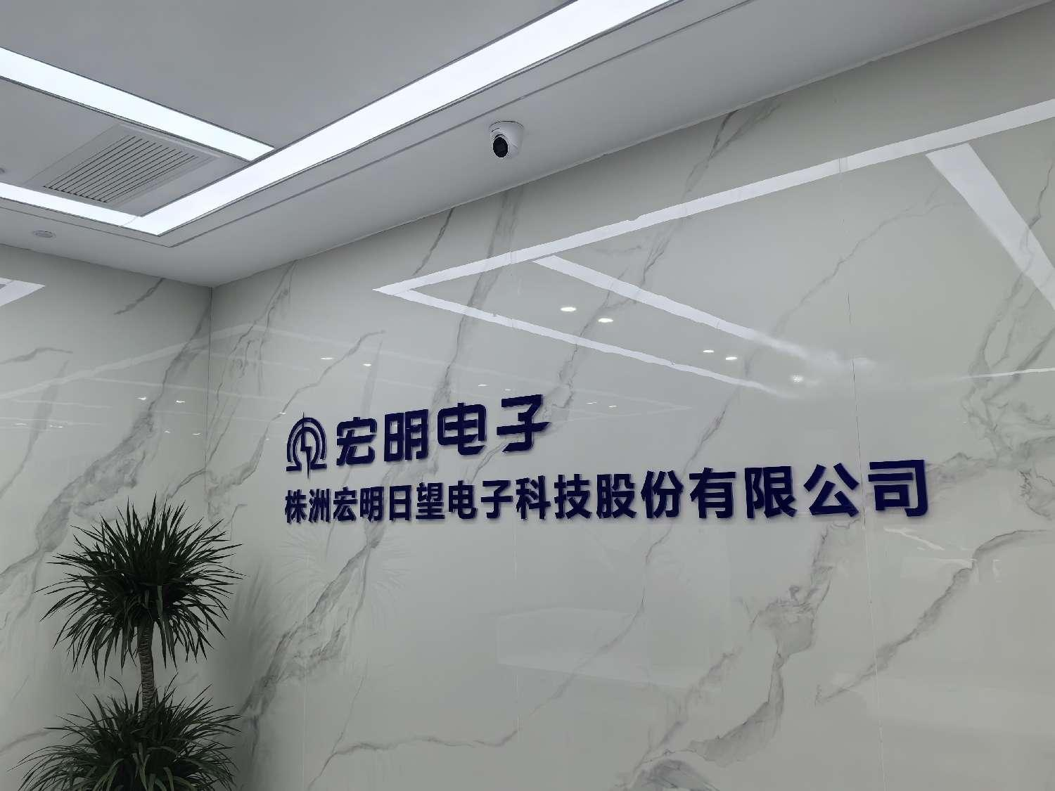 瓦力游戏,宏明瓦力游戏,株洲电子科技,湖南电容器,株洲电容器,电容器 瓦力游戏,宏明瓦力游戏,株洲电子科技,湖南电容器,株洲电容器,电容器