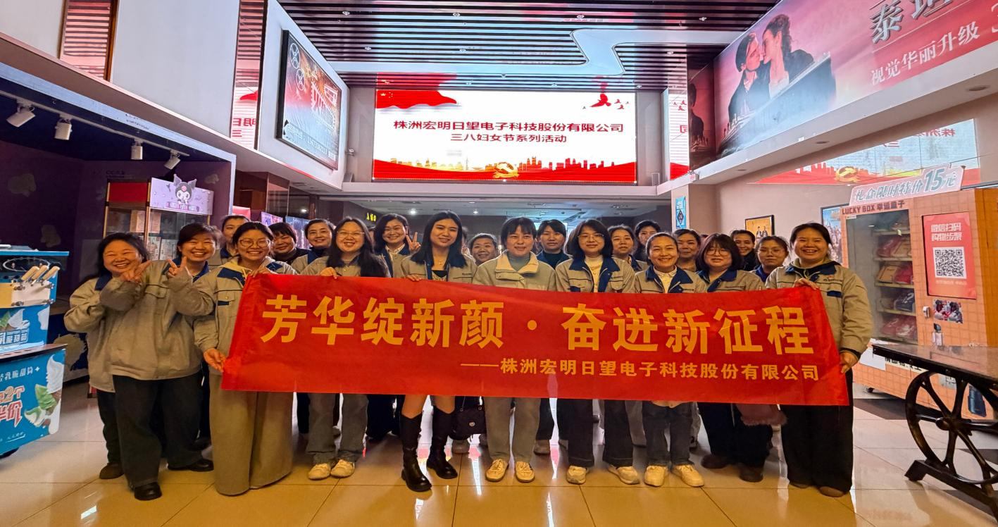 瓦力游戏,宏明瓦力游戏,株洲电子科技,湖南电容器,株洲电容器,电容器
