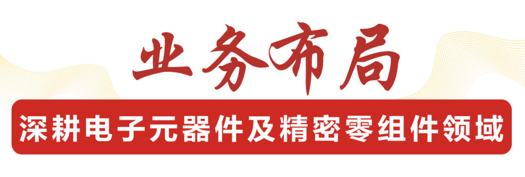 瓦力游戏,宏明瓦力游戏,株洲电子科技,湖南电容器,株洲电容器,电容器